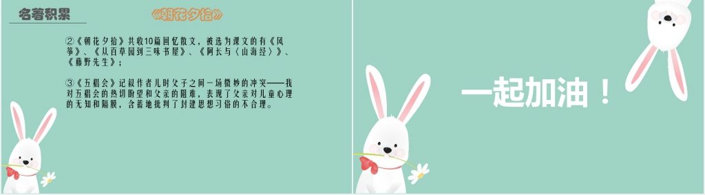 如何学会表达PPT课件 如何学会表达PPT课件
