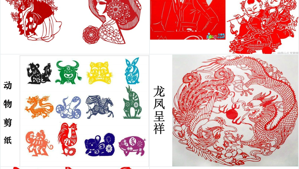 中国传统艺术剪纸PPT模板 中国传统艺术剪纸PPT模板