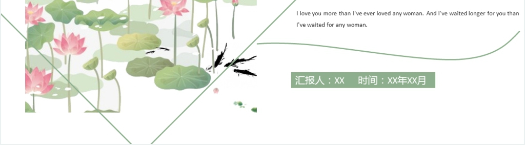 简单的端午节活动策划PPT模板 简单的端午节活动策划PPT模板