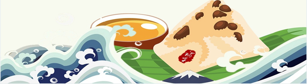 项目部端午节日活动策划PPT模板 项目部端午节日活动策划PPT模板