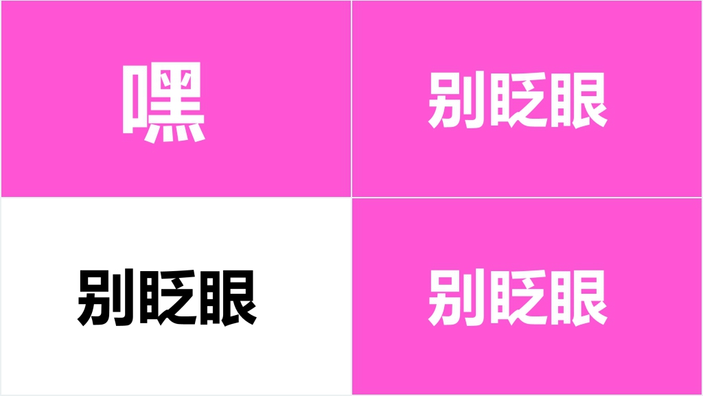 三八女神节快闪PPT模板 三八女神节快闪PPT模板