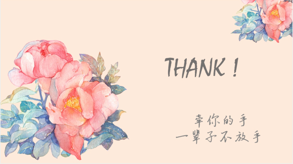 动态信封制作PPT模板 动态信封制作PPT模板