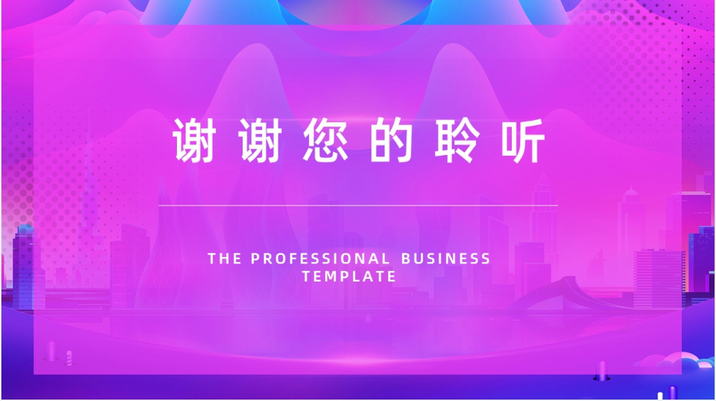 双十二全球狂欢节活动策划PPT模板 双十二全球狂欢节活动策划PPT模板
