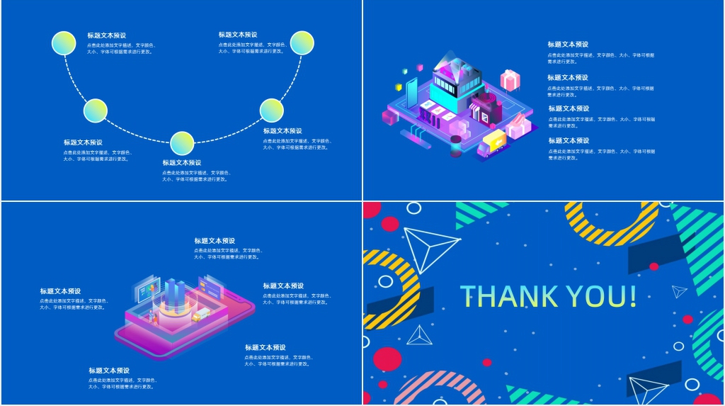 双十二活动策划方案模板文档 双十二活动策划方案模板文档