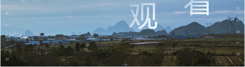 人教版四年级语文《我的家乡在哪里》教案PPT课件 人教版四年级语文《我的家乡在哪里》教案PPT课件