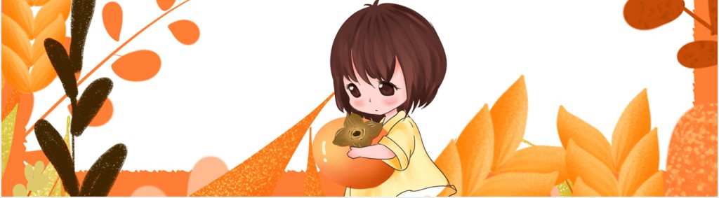 秋分节气策划案PPT模板 秋分节气策划案PPT模板