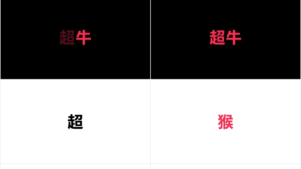 招聘广告用PPT快闪视频 招聘广告用PPT快闪视频