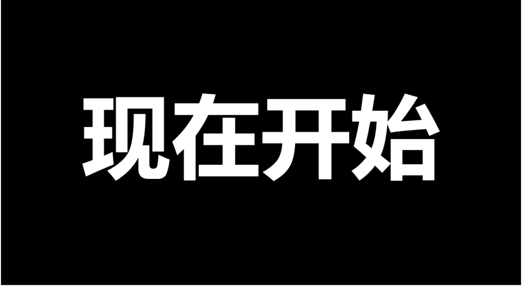 婚礼浪漫版快闪PPT模板 婚礼浪漫版快闪PPT模板