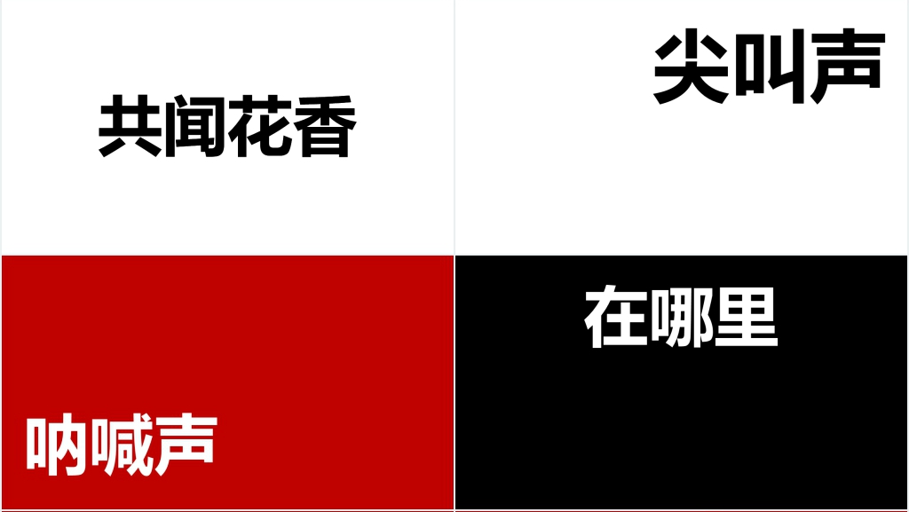 婚礼浪漫版快闪PPT模板 婚礼浪漫版快闪PPT模板
