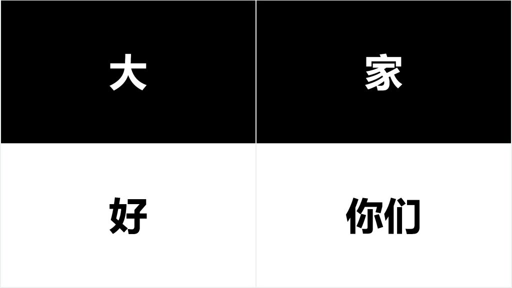 抖音招募令PPT快闪教程 抖音招募令PPT快闪教程