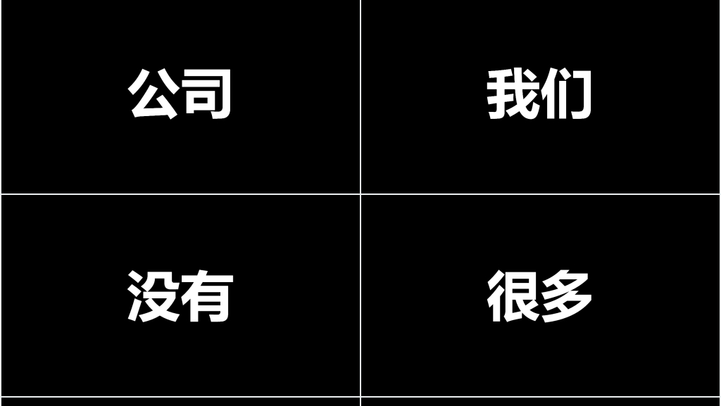 抖音招募令PPT快闪教程 抖音招募令PPT快闪教程