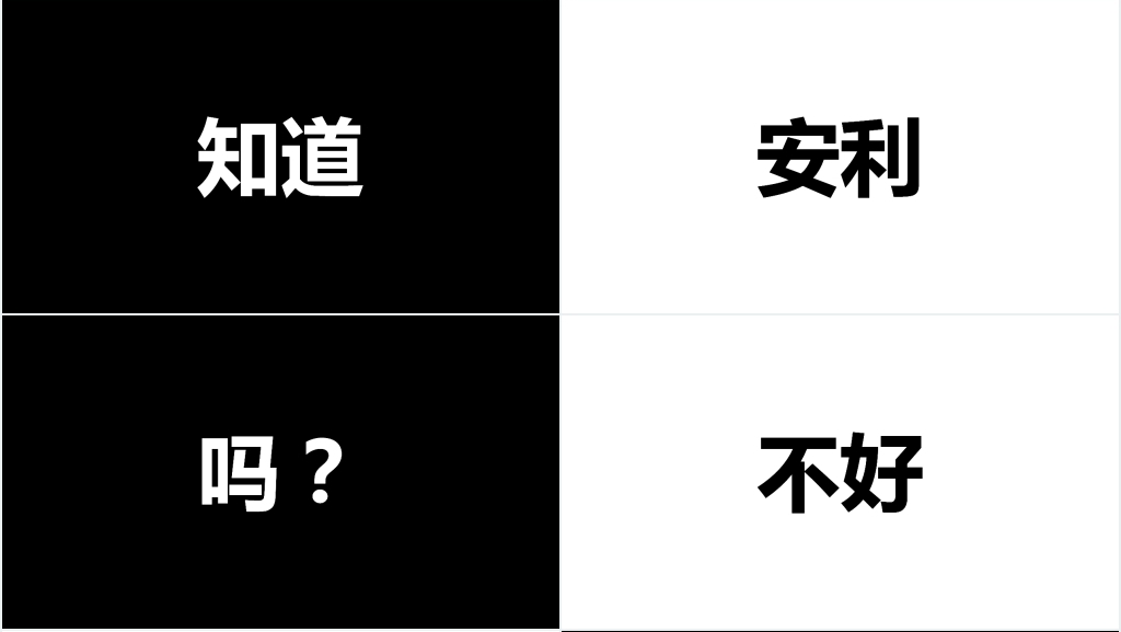 抖音招募令PPT快闪教程 抖音招募令PPT快闪教程
