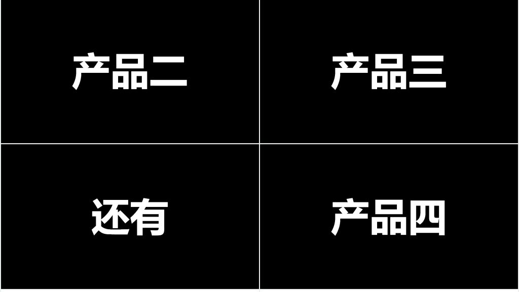 抖音招募令PPT快闪教程 抖音招募令PPT快闪教程