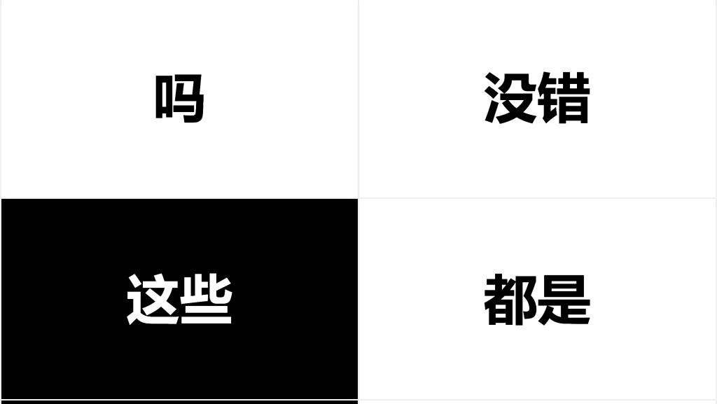 抖音招募令PPT快闪教程 抖音招募令PPT快闪教程