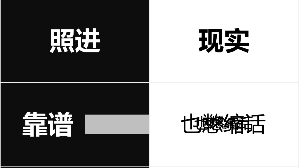 企业宣传招人快闪PPT模板 企业宣传招人快闪PPT模板