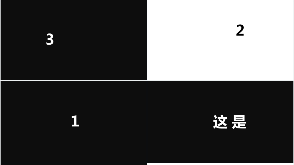 企业宣传招人快闪PPT模板 企业宣传招人快闪PPT模板