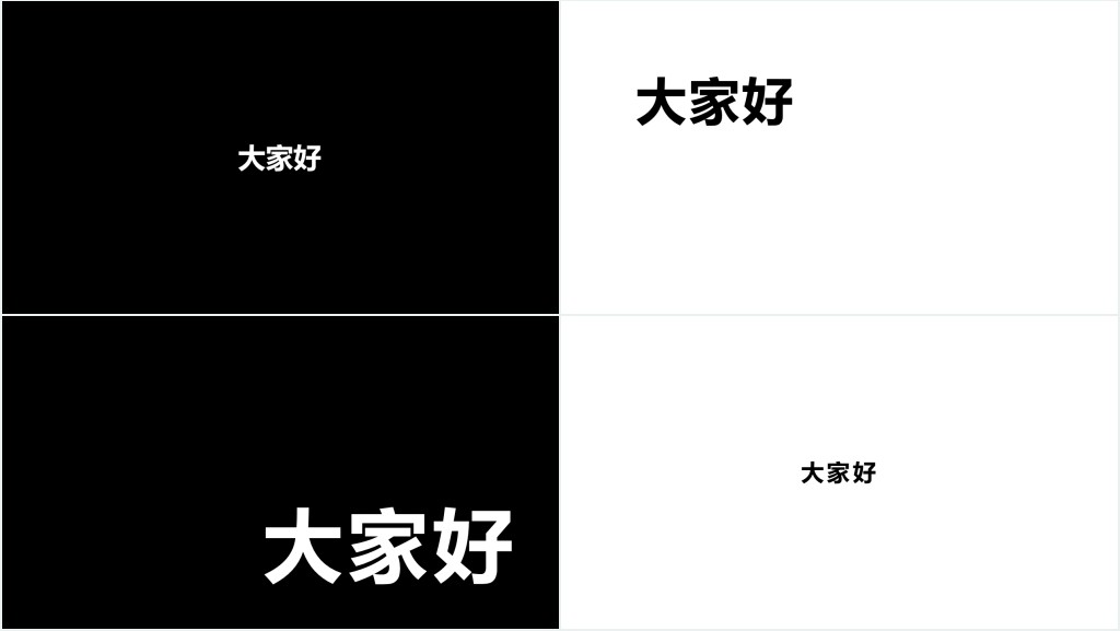 开学第一课老师自我介绍快闪PPT模板