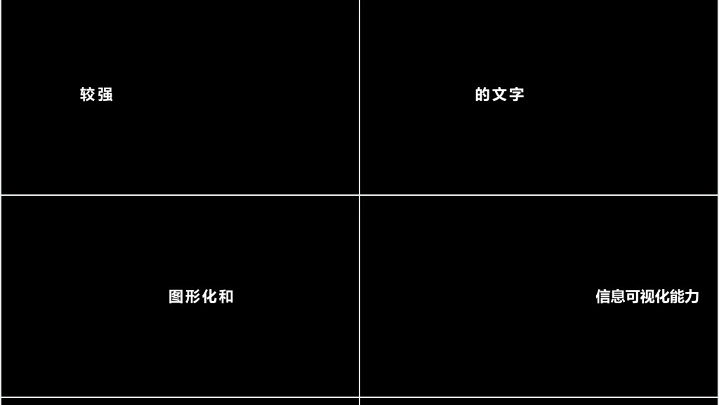 开学第一课老师自我介绍快闪PPT模板