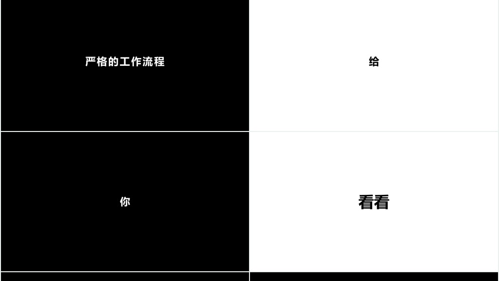 开学第一课老师自我介绍快闪PPT模板