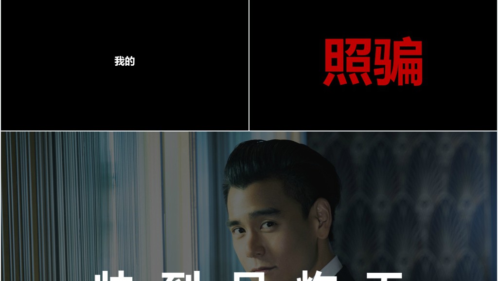 开学第一课老师自我介绍快闪PPT模板