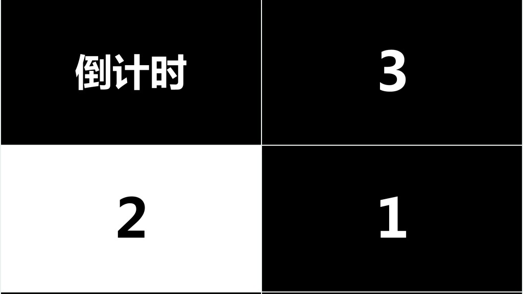 开学第一课老师自我介绍快闪PPT模板