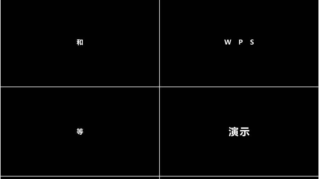 开学第一课老师自我介绍快闪PPT模板