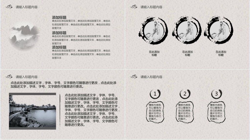 班级以德树人主题班会策划PPT模板 班级以德树人主题班会策划PPT模板