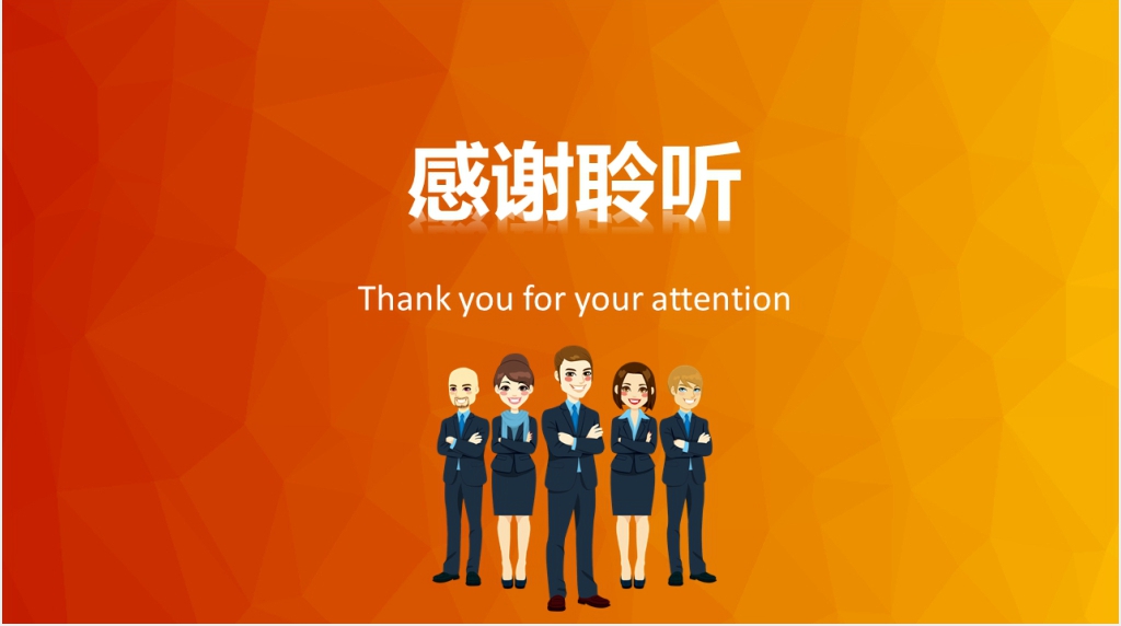 职场新人与商务礼仪培训PPT课件 职场新人与商务礼仪培训PPT课件