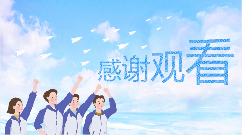 开学季第一课堂素材PPT模板 开学季第一课堂素材PPT模板