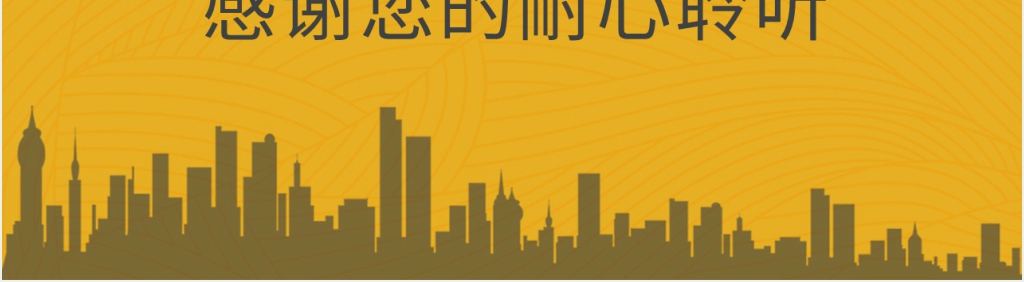 工程施工教育安全培训PPT课件 工程施工教育安全培训PPT课件