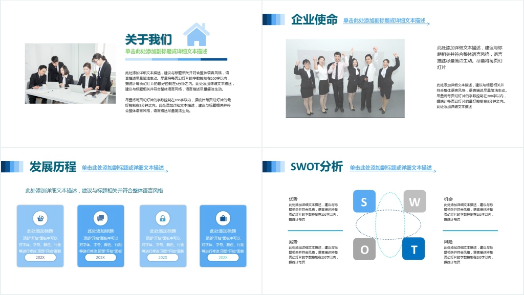 简约电话销售公司员工入职培训PPT模板 简约电话销售公司员工入职培训PPT模板