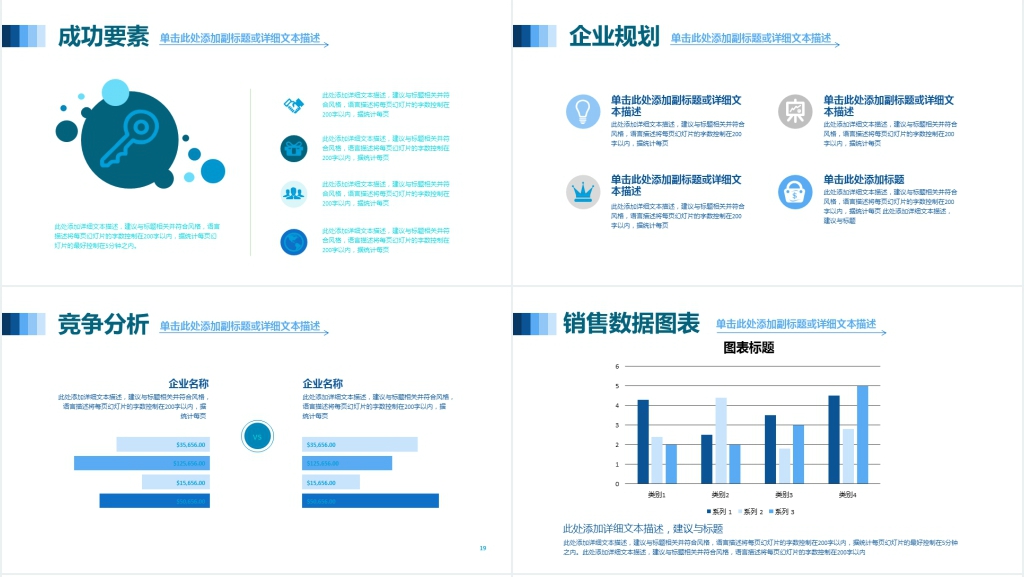 简约电话销售公司员工入职培训PPT模板 简约电话销售公司员工入职培训PPT模板