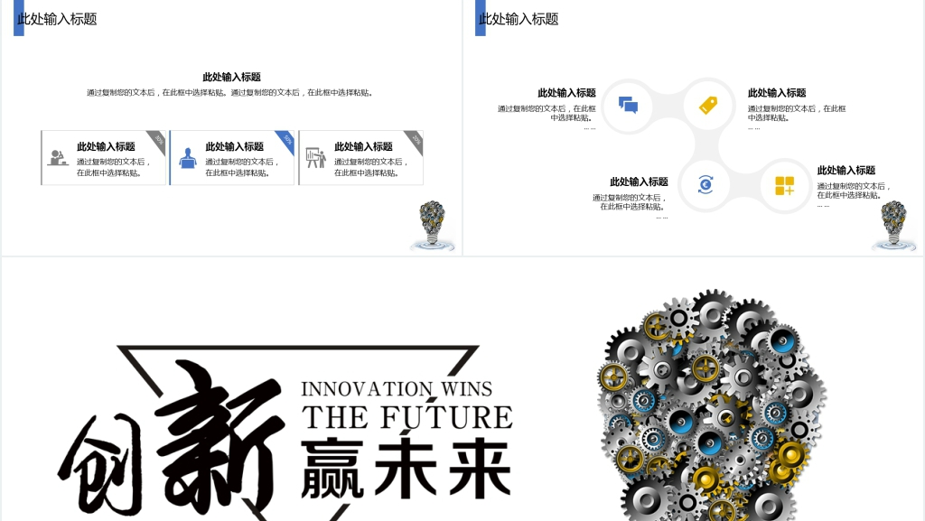 新员工入职企业文化讲课培训PPT模板 新员工入职企业文化讲课培训PPT模板