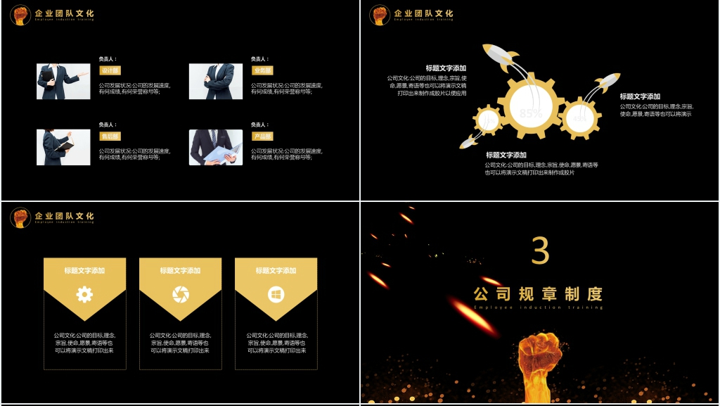 房地产中介企业文化培训通用PPT模板 房地产中介企业文化培训通用PPT模板