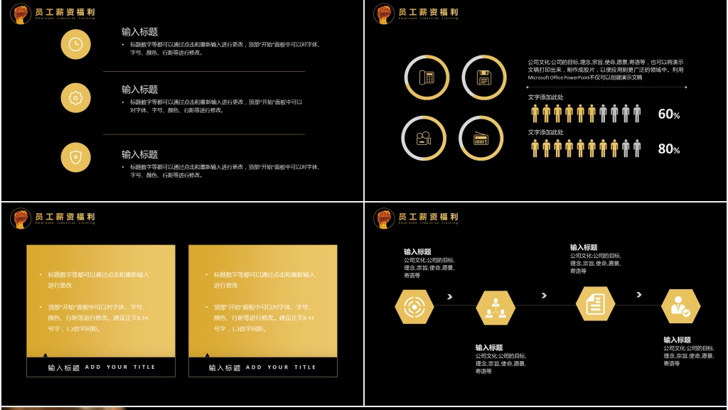 房地产中介企业文化培训通用PPT模板 房地产中介企业文化培训通用PPT模板