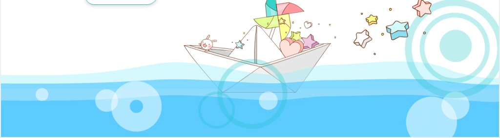 中小学我的暑假生活分享班会PPT模板 中小学我的暑假生活分享班会PPT模板