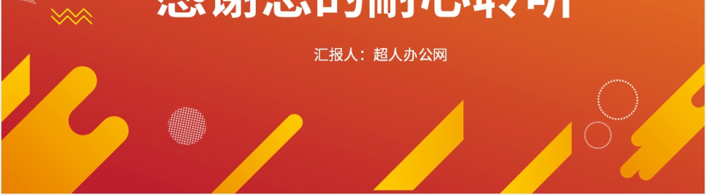 小学暑假辅导班宣传PPT模板 小学暑假辅导班宣传PPT模板