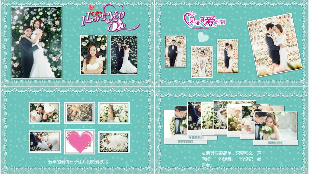 高端欧美风婚礼相册PPT模板 高端欧美风婚礼相册PPT模板