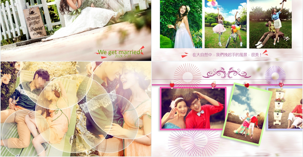粉色浪漫婚礼图片PPT模板 粉色浪漫婚礼图片PPT模板