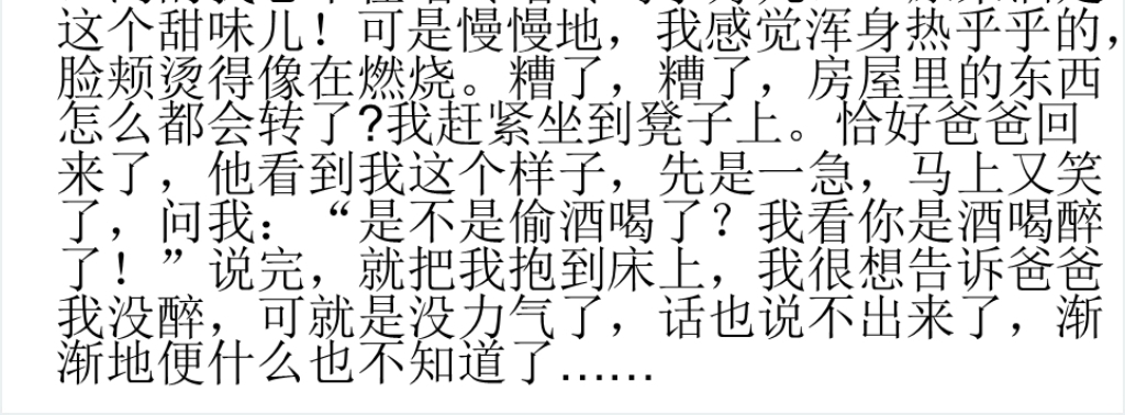 北师大版小学语文第十册第五单元作文PPT 北师大版小学语文第十册第五单元作文PPT
