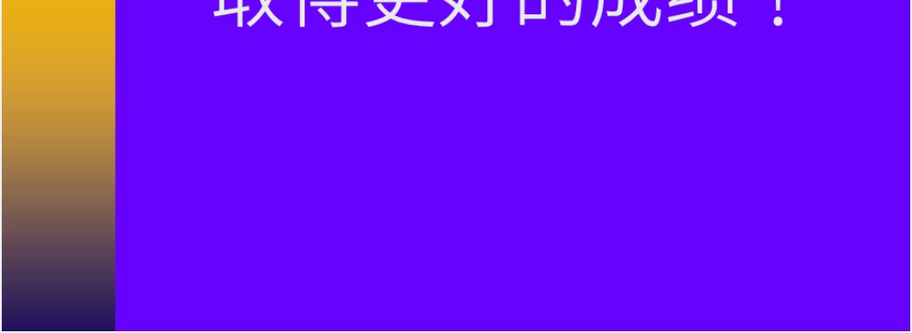 课题研究开题报告怎么写PPT课件 课题研究开题报告怎么写PPT课件