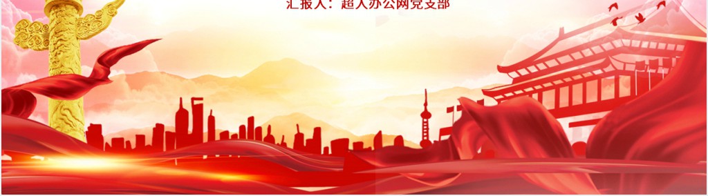 理论学习如何更有收获PPT 理论学习如何更有收获PPT
