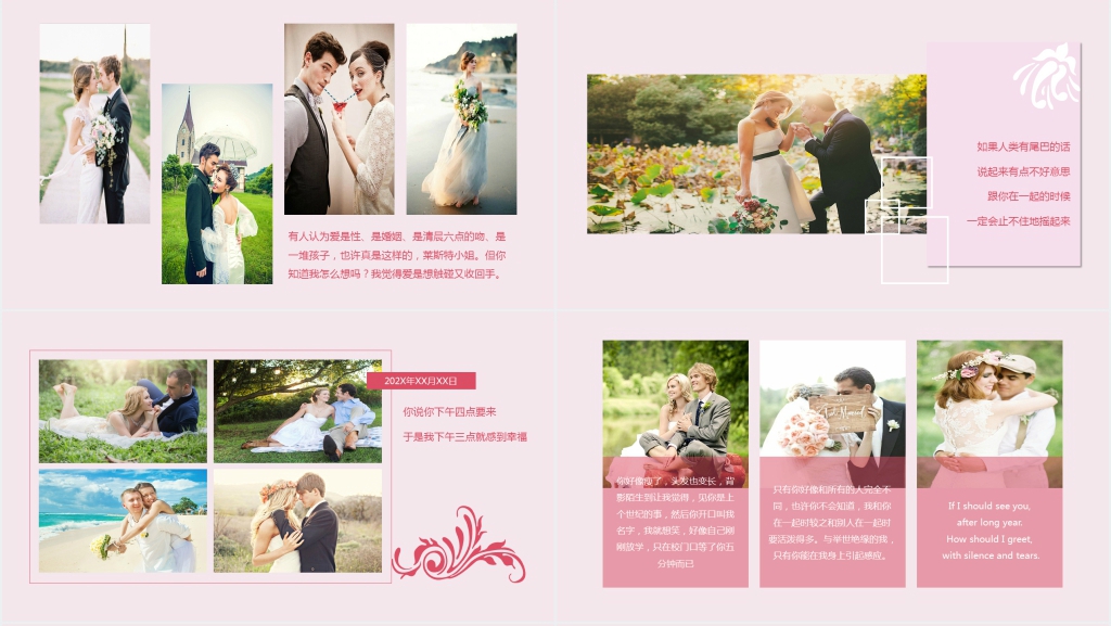 简约粉色系婚礼相册PPT模板 简约粉色系婚礼相册PPT模板