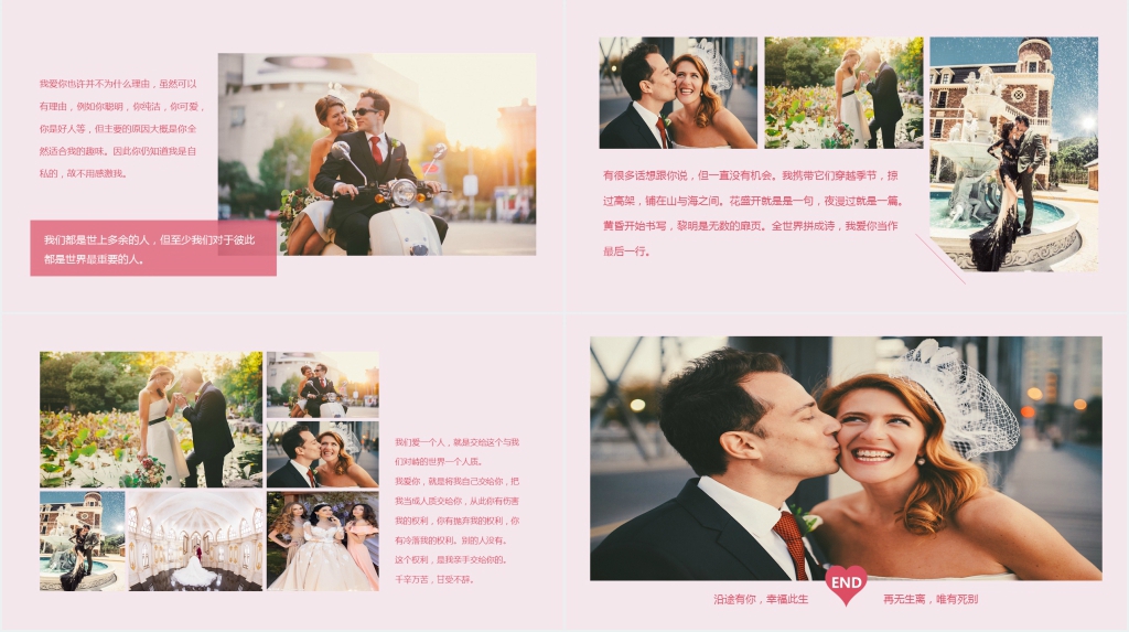 简约粉色系婚礼相册PPT模板 简约粉色系婚礼相册PPT模板
