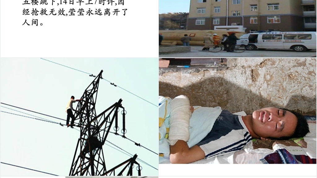 小学语文园地五:习作生命PPT课件 小学语文园地五:习作生命PPT课件