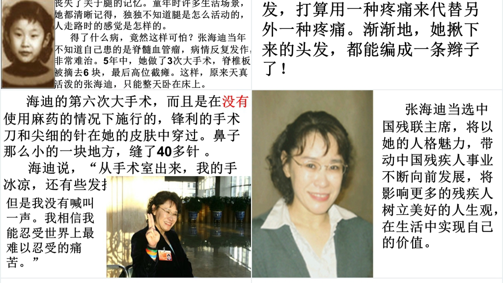 小学语文园地五:习作生命PPT课件 小学语文园地五:习作生命PPT课件