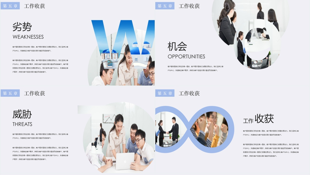 实习社群运营转正述职报告PPT模板 实习社群运营转正述职报告PPT模板