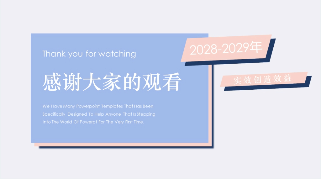 实习社群运营转正述职报告PPT模板 实习社群运营转正述职报告PPT模板