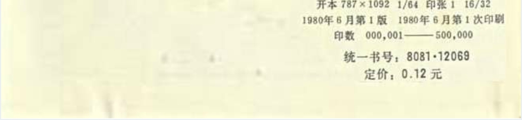 霸王别姬经典连环画PPT模板 霸王别姬经典连环画PPT模板