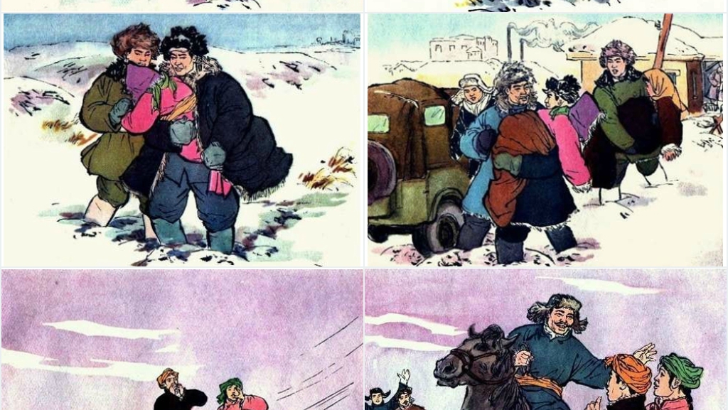 草原小姐妹连环画PPT模板 草原小姐妹连环画PPT模板